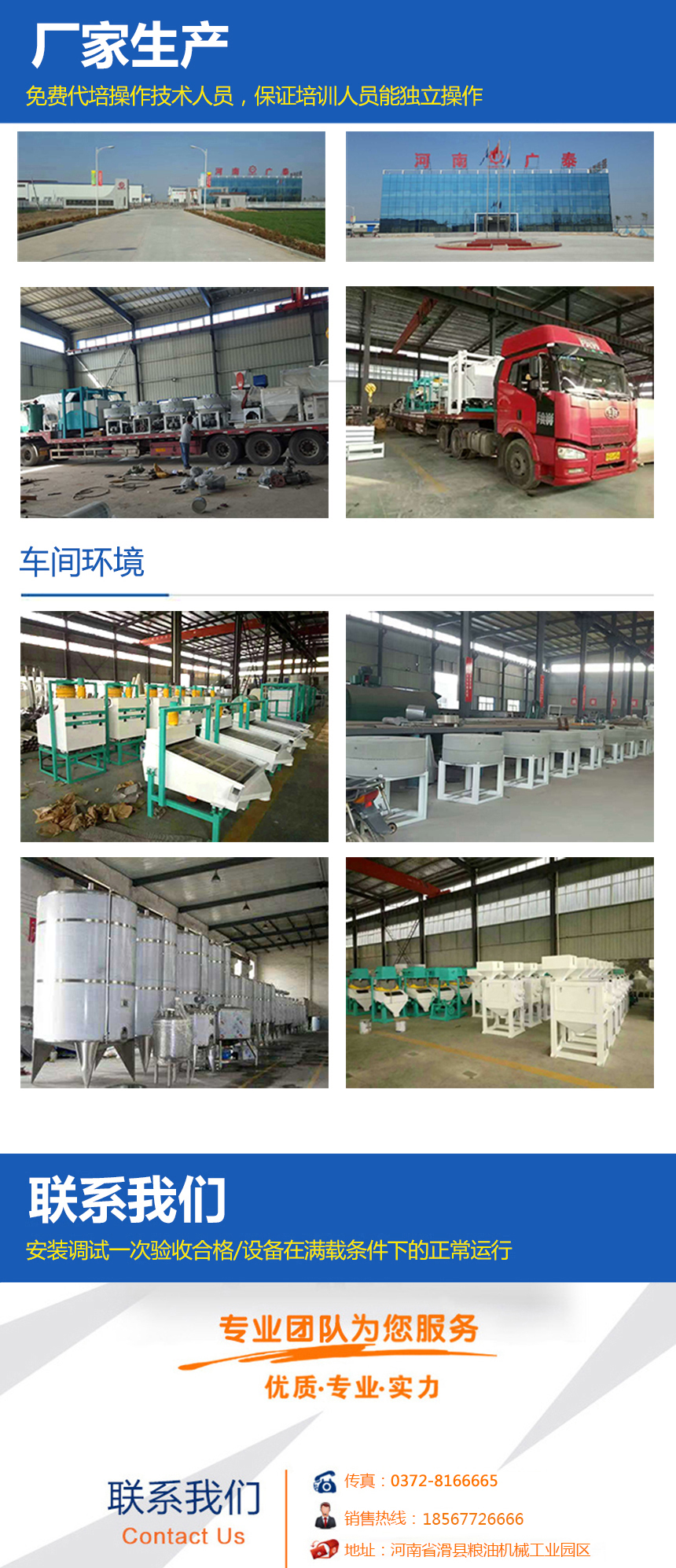 螺旋輸送機(jī)