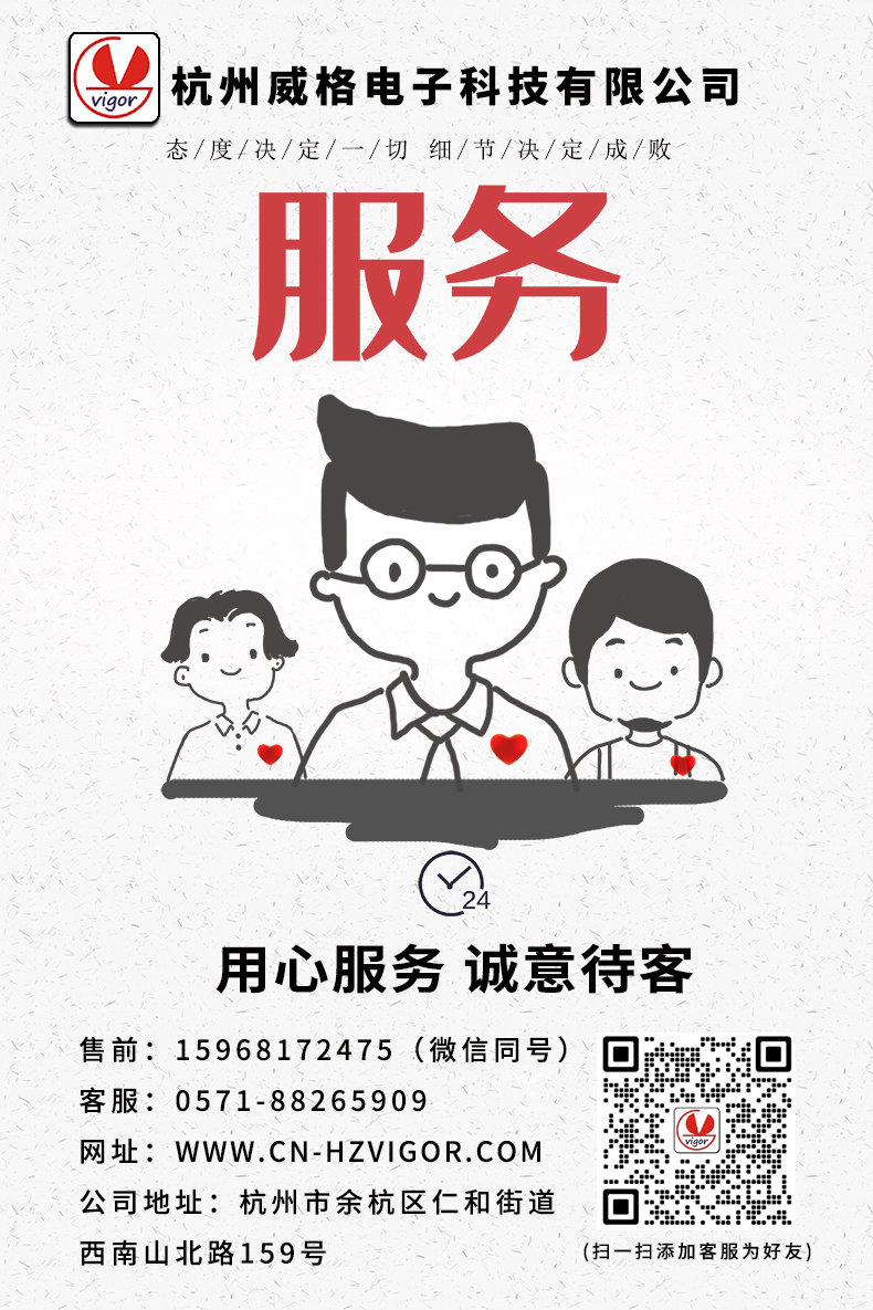 威格永磁同步電機測功機綜合性能出廠測試系統(tǒng) 型式試驗臺臺架插圖25