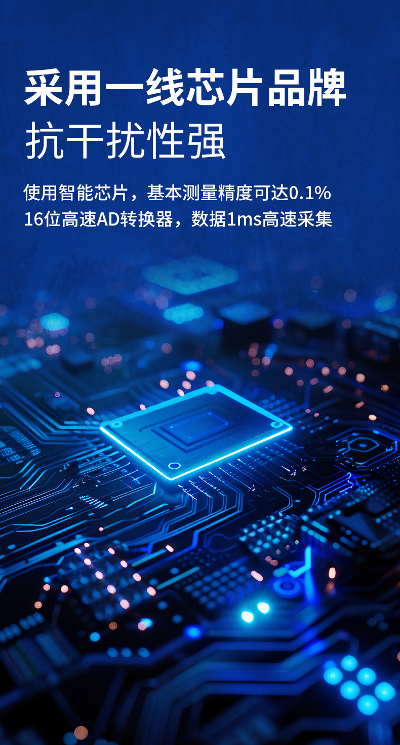威格新品-多通道，多功能、高精度功率分析儀VG3000系列 廠家直銷 質(zhì)量保障插圖2
