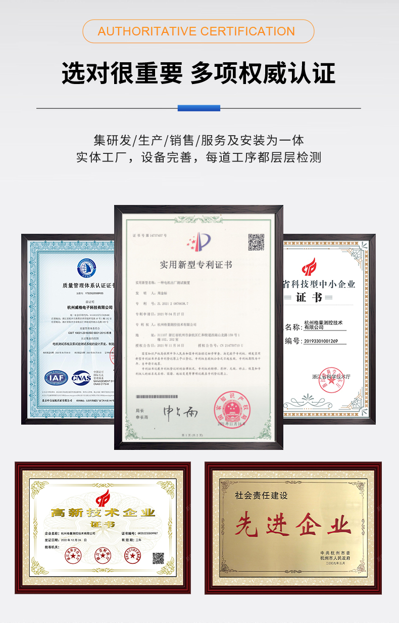 威格新品-多通道，多功能、高精度功率分析儀VG3000系列 廠家直銷 質(zhì)量保障插圖11