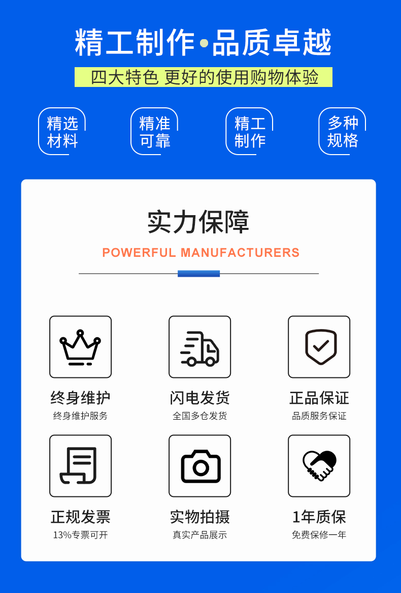 威格新品-多通道，多功能、高精度功率分析儀VG3000系列 廠家直銷 質(zhì)量保障插圖17