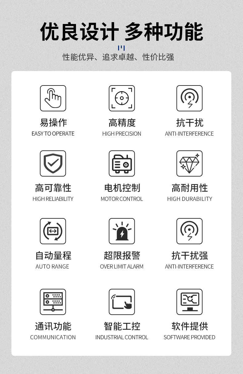 威格永磁同步電機測功機綜合性能出廠測試系統(tǒng) 型式試驗臺臺架插圖2