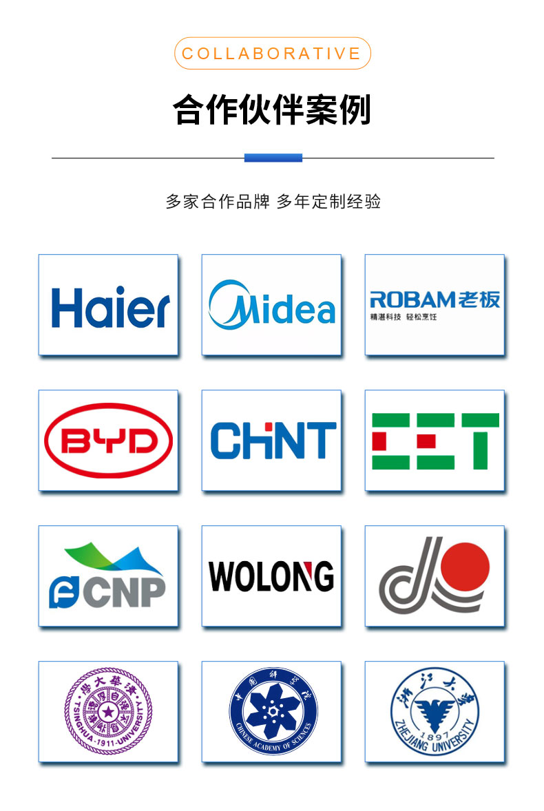 威格永磁同步電機測功機綜合性能出廠測試系統(tǒng) 型式試驗臺臺架插圖12
